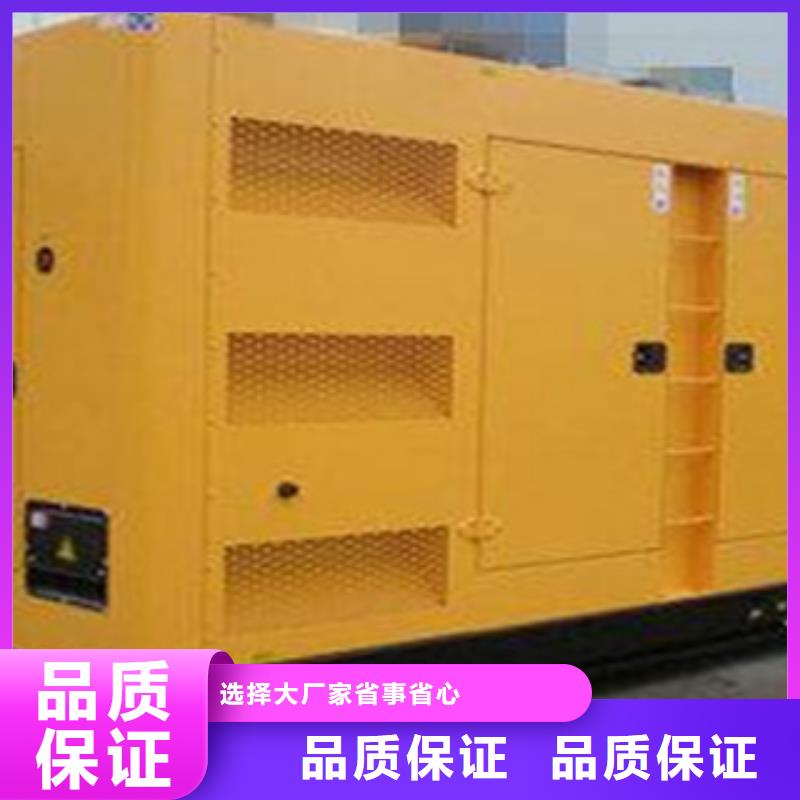 【柴油发电机柴油发电机回收今日价格】