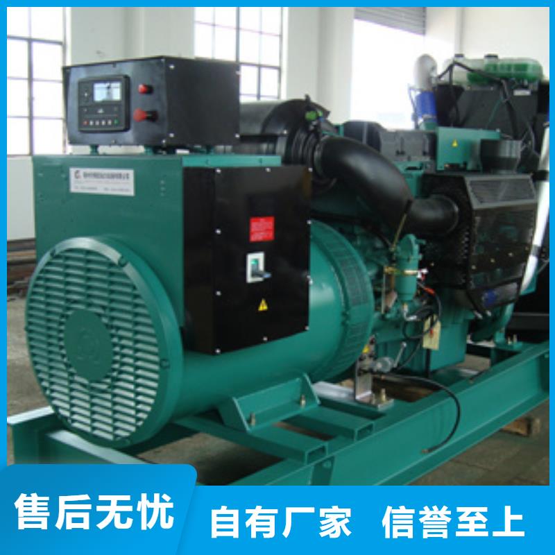 【逸尔】: 厂家直接面向客户 柴油发电机,【柴油发电机出租/租赁
】工厂现货供应用的放心-v651.com
