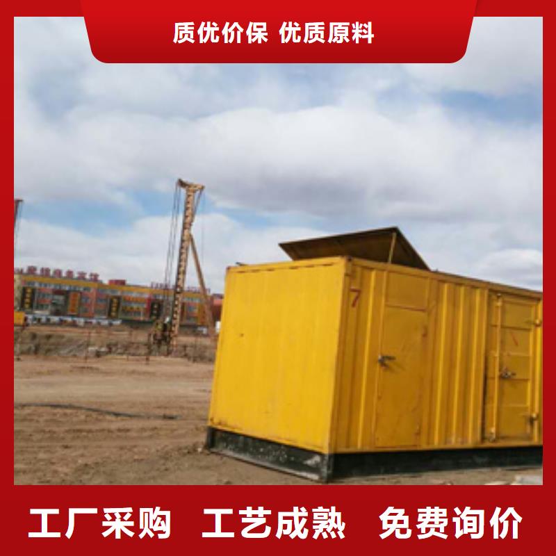 出租静音发电机-视频-出租静音发电机-逸尔机械设备(哈尔滨市分公司)服务区域南岗|阿城|绥化|黑河|齐齐哈尔|大兴安岭|佳木斯|大庆|牡丹江