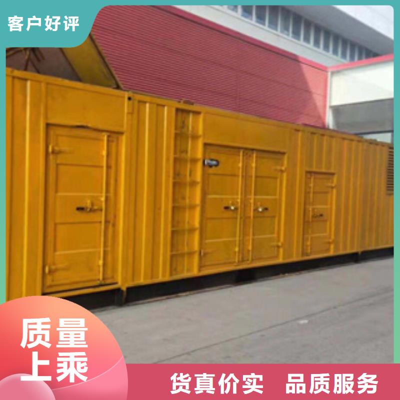 出租静音发电机-视频-出租静音发电机-逸尔机械设备(哈尔滨市分公司)服务区域南岗|阿城|绥化|黑河|齐齐哈尔|大兴安岭|佳木斯|大庆|牡丹江
