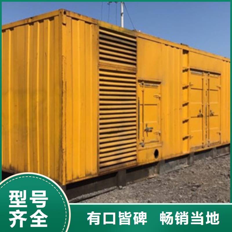 出租静音发电机-视频-出租静音发电机-逸尔机械设备(哈尔滨市分公司)服务区域南岗|阿城|绥化|黑河|齐齐哈尔|大兴安岭|佳木斯|大庆|牡丹江