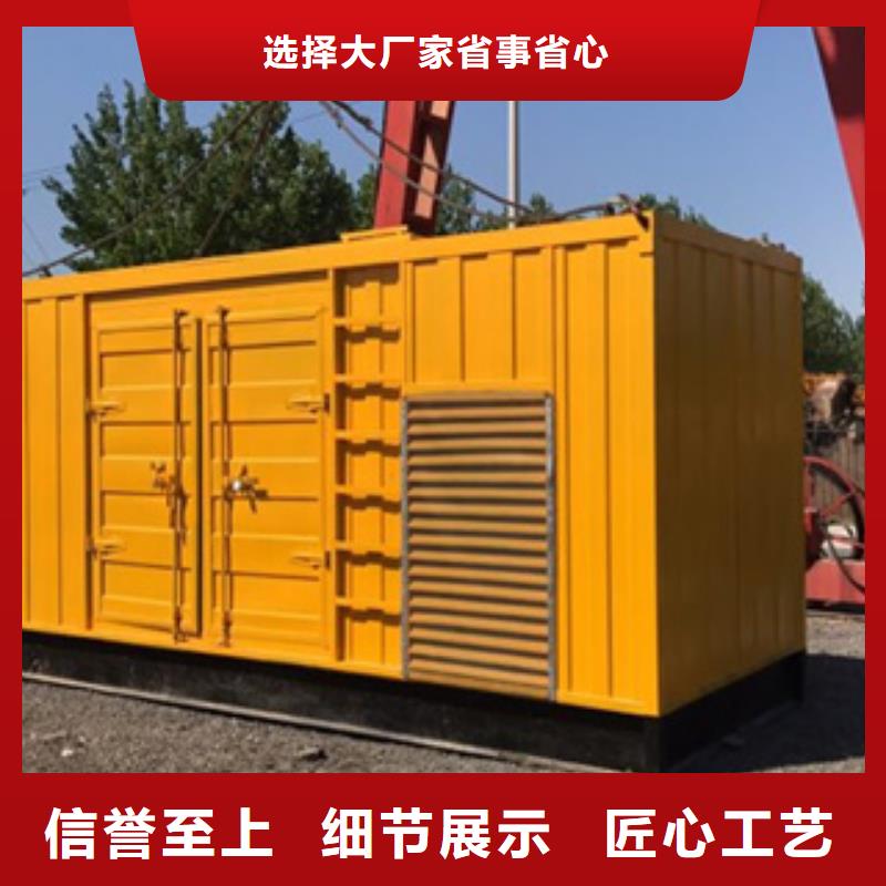 【价格实惠工厂直供 大型发电机 发电机租赁厂家定制】-工艺成熟