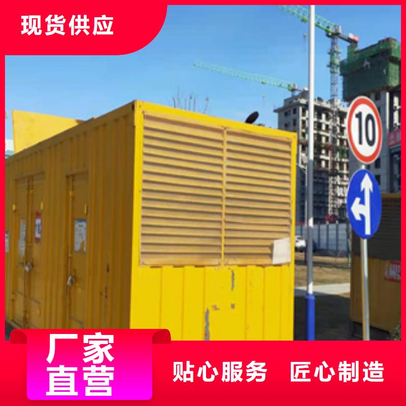 出租静音发电机-视频-果洛市出租静音发电机-逸尔机械设备(果洛市分公司)服务区域海北|海东|西宁|黄南