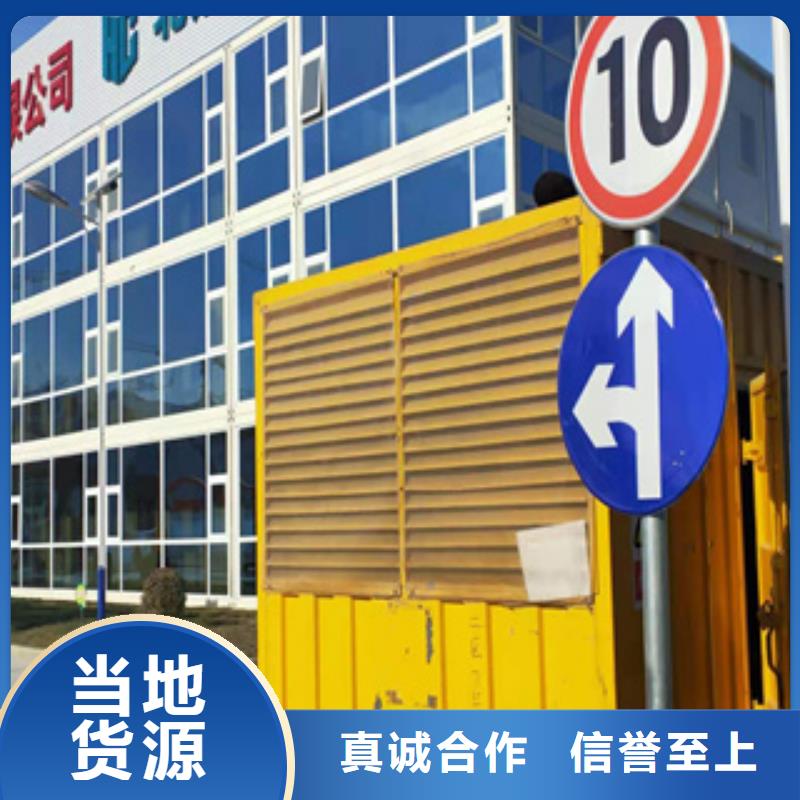 出租静音发电机视频-建平|龙城|沈阳|鞍山|阜新|本溪|葫芦岛|大连|辽阳出租静音发电机支持定制加工-逸尔机械设备(朝阳市分公司)
