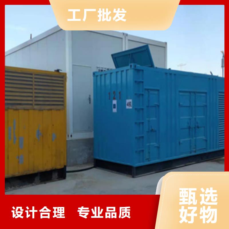 出租静音发电机视频-建平|龙城|沈阳|鞍山|阜新|本溪|葫芦岛|大连|辽阳出租静音发电机支持定制加工-逸尔机械设备(朝阳市分公司)