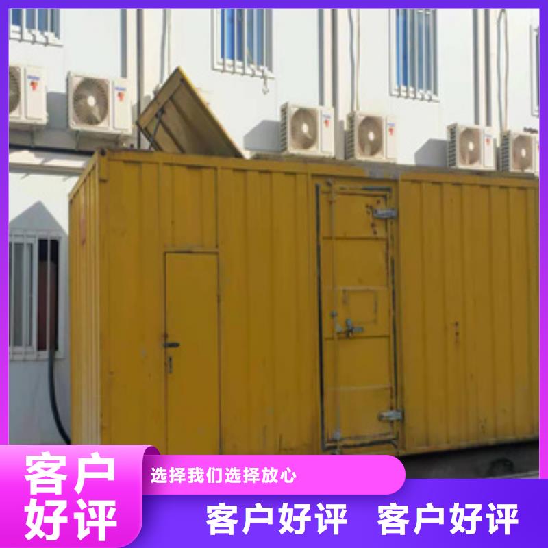 出租静音发电机-视频-果洛市出租静音发电机-逸尔机械设备(果洛市分公司)服务区域海北|海东|西宁|黄南