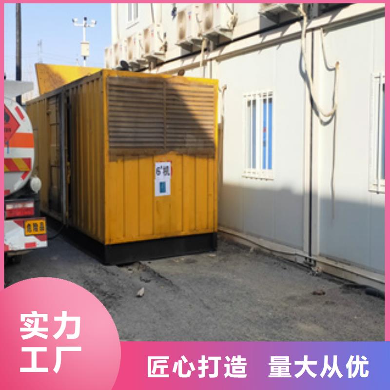 出租静音发电机视频-建平|龙城|沈阳|鞍山|阜新|本溪|葫芦岛|大连|辽阳出租静音发电机支持定制加工-逸尔机械设备(朝阳市分公司)