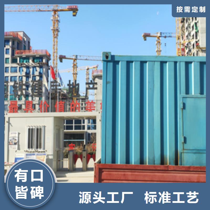 出租静音发电机-视频-果洛市出租静音发电机-逸尔机械设备(果洛市分公司)服务区域海北|海东|西宁|黄南