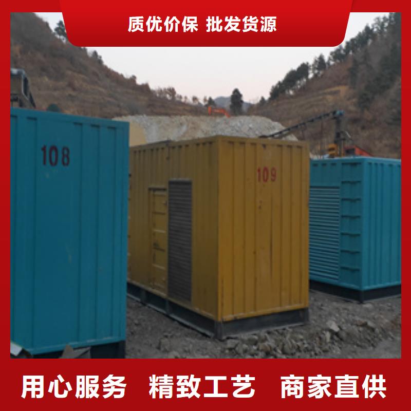 出租静音发电机视频-建平|龙城|沈阳|鞍山|阜新|本溪|葫芦岛|大连|辽阳出租静音发电机支持定制加工-逸尔机械设备(朝阳市分公司)
