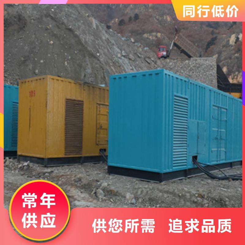 出租静音发电机视频-建平|龙城|沈阳|鞍山|阜新|本溪|葫芦岛|大连|辽阳出租静音发电机支持定制加工-逸尔机械设备(朝阳市分公司)