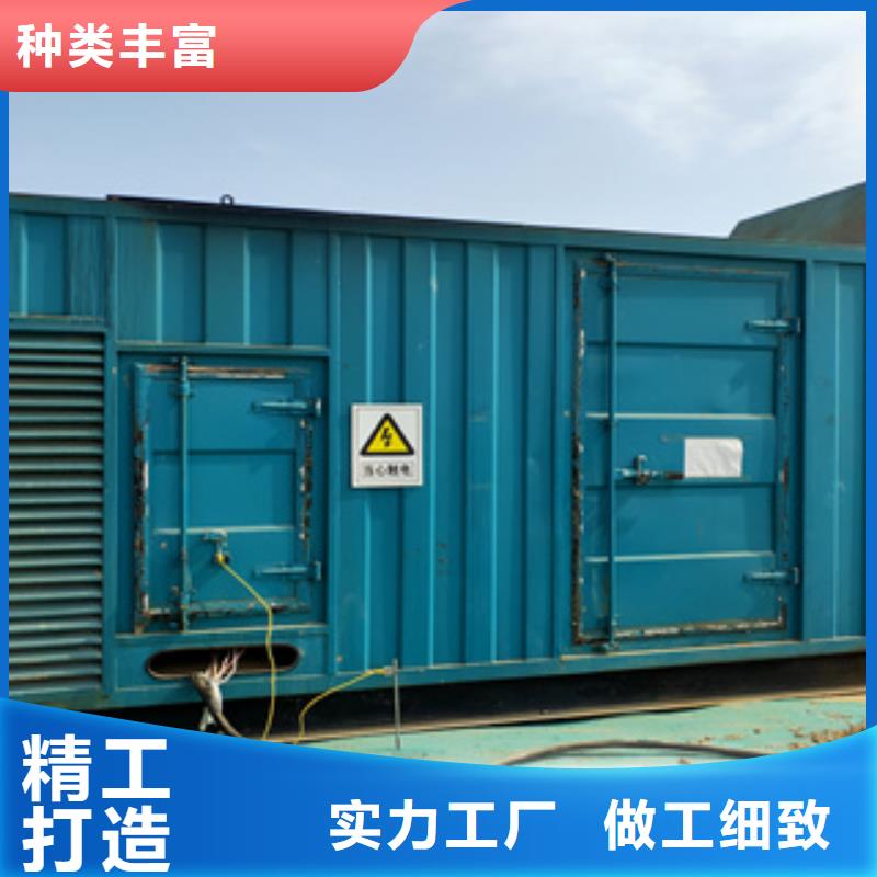 出租静音发电机-视频-果洛市出租静音发电机-逸尔机械设备(果洛市分公司)服务区域海北|海东|西宁|黄南