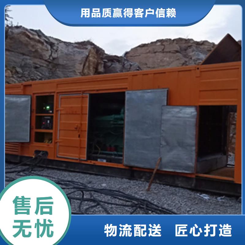 出租静音发电机-视频-果洛市出租静音发电机-逸尔机械设备(果洛市分公司)服务区域海北|海东|西宁|黄南