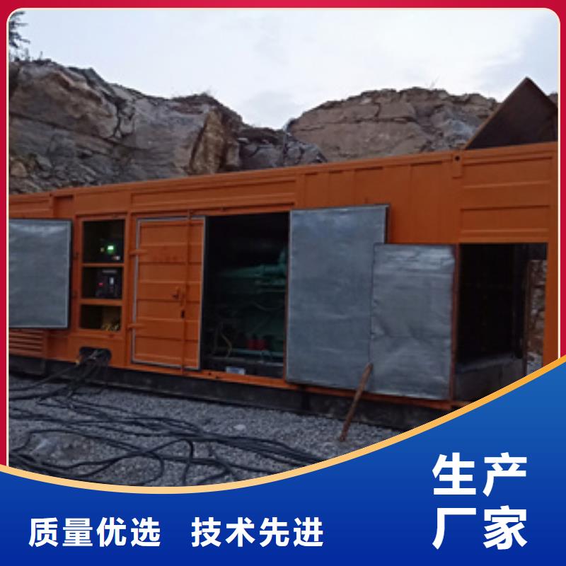 出租静音发电机视频-建平|龙城|沈阳|鞍山|阜新|本溪|葫芦岛|大连|辽阳出租静音发电机支持定制加工-逸尔机械设备(朝阳市分公司)