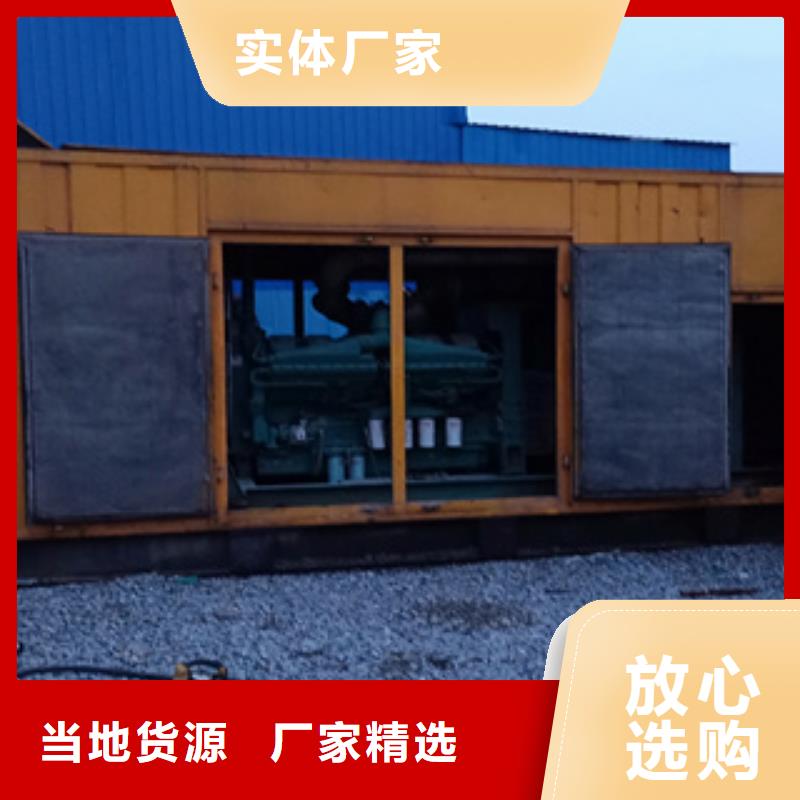 出租静音发电机视频-建平|龙城|沈阳|鞍山|阜新|本溪|葫芦岛|大连|辽阳出租静音发电机支持定制加工-逸尔机械设备(朝阳市分公司)