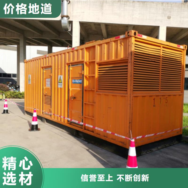 经验丰富质量放心发电机出租、租赁600KW发电机出租品质优良_