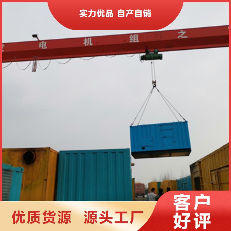 出租发电机公司