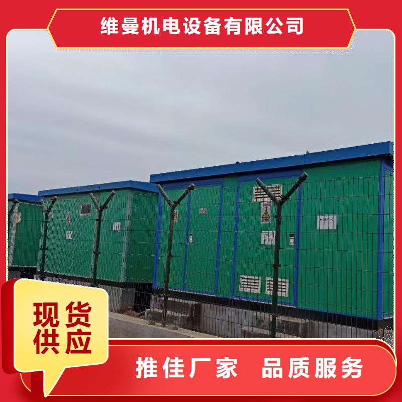 生产箱变租赁_品牌厂家