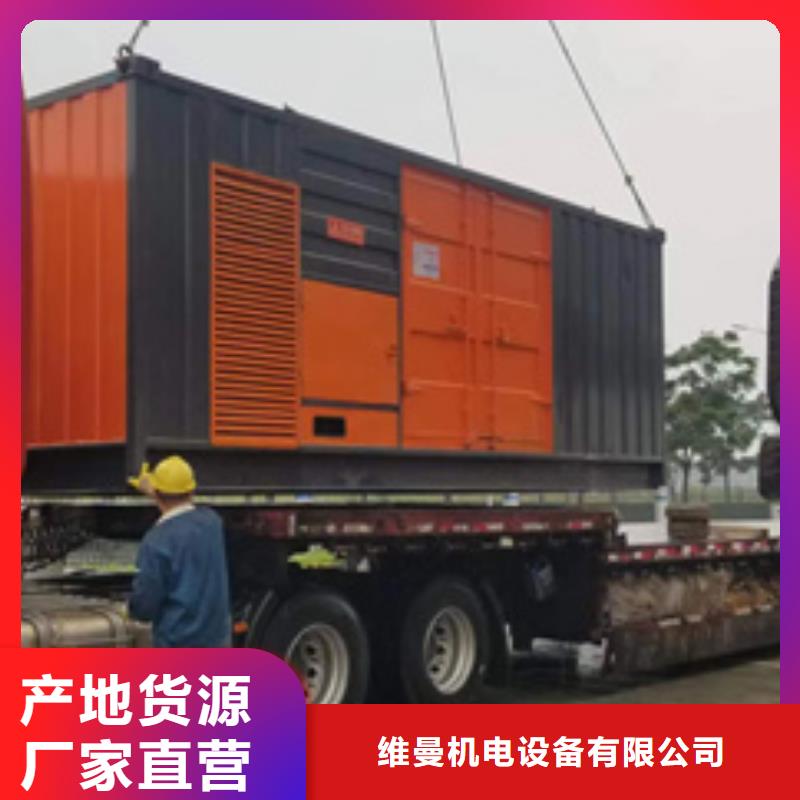 发电机租赁电话可并机可并网