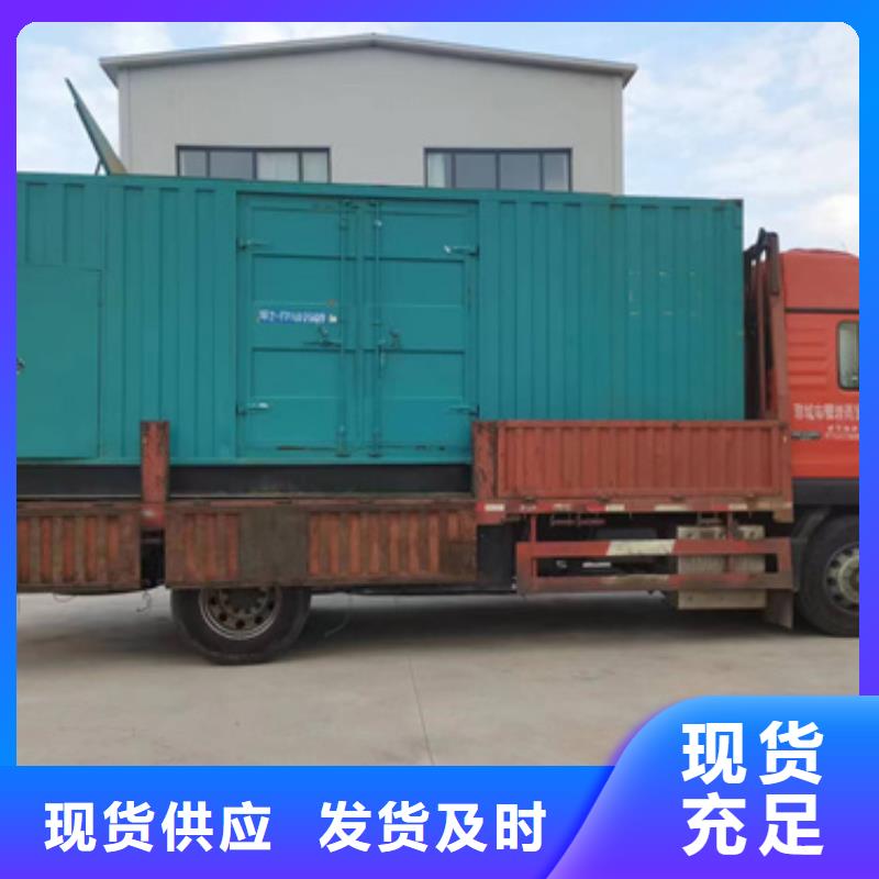 电源车出租包运费 现货