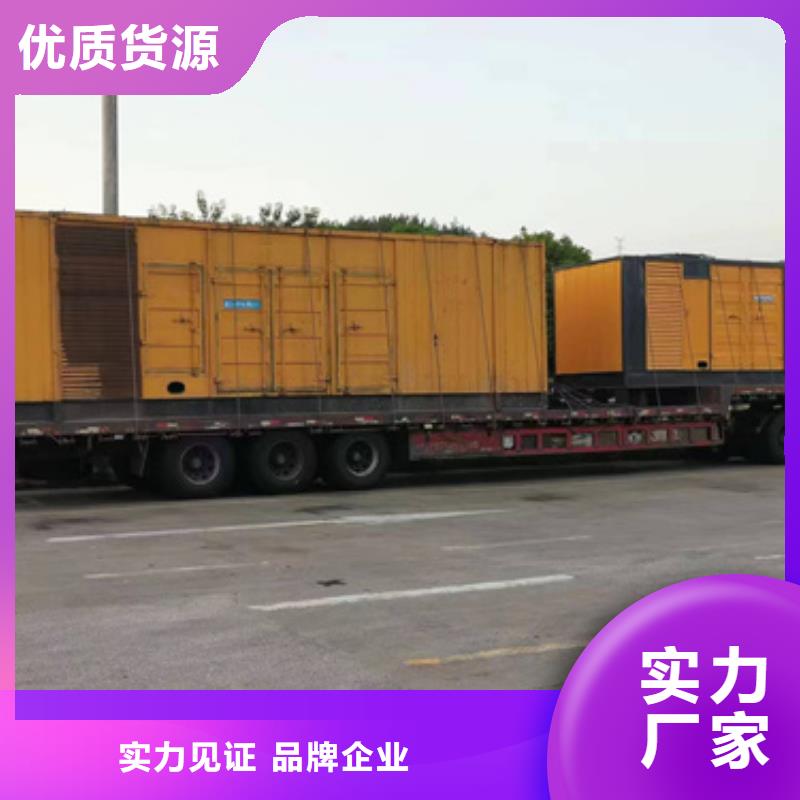 800KW发电车出租口碑好型号全