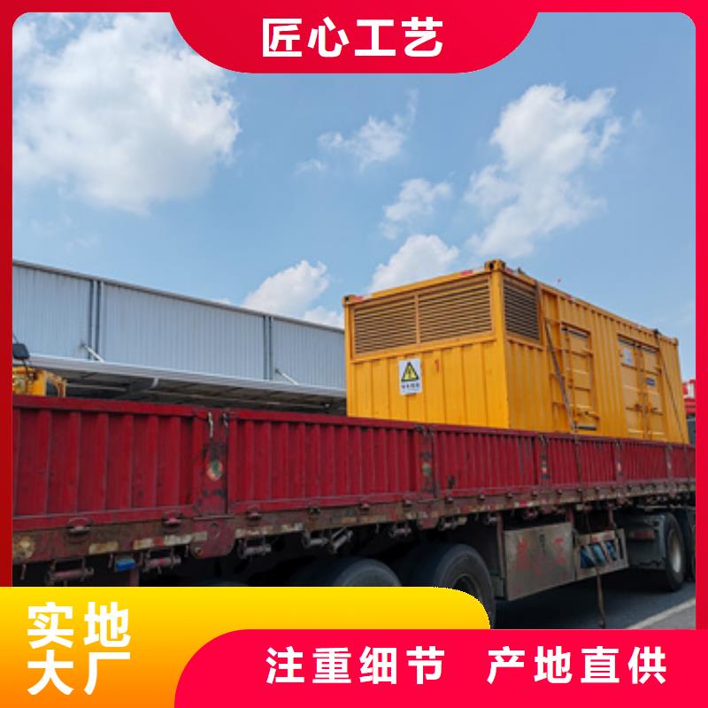 50KW发电机租赁可并机并网