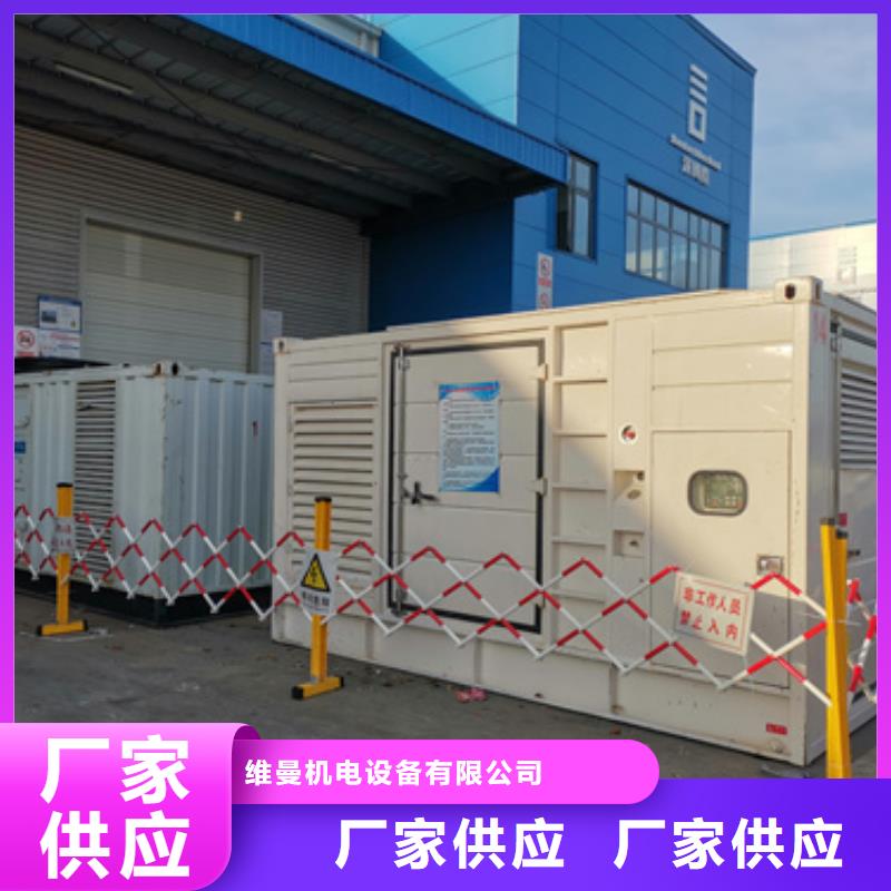 电源车租赁口碑好型号全