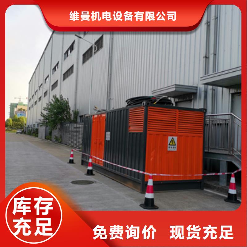 发电机租赁电话可并机可并网