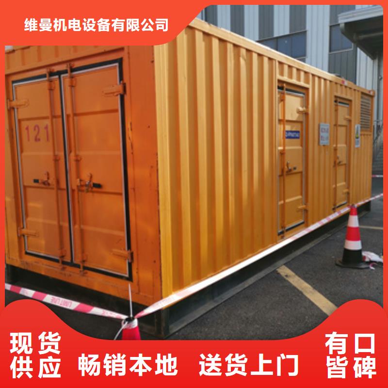 600千瓦发电机出租口碑好型号全