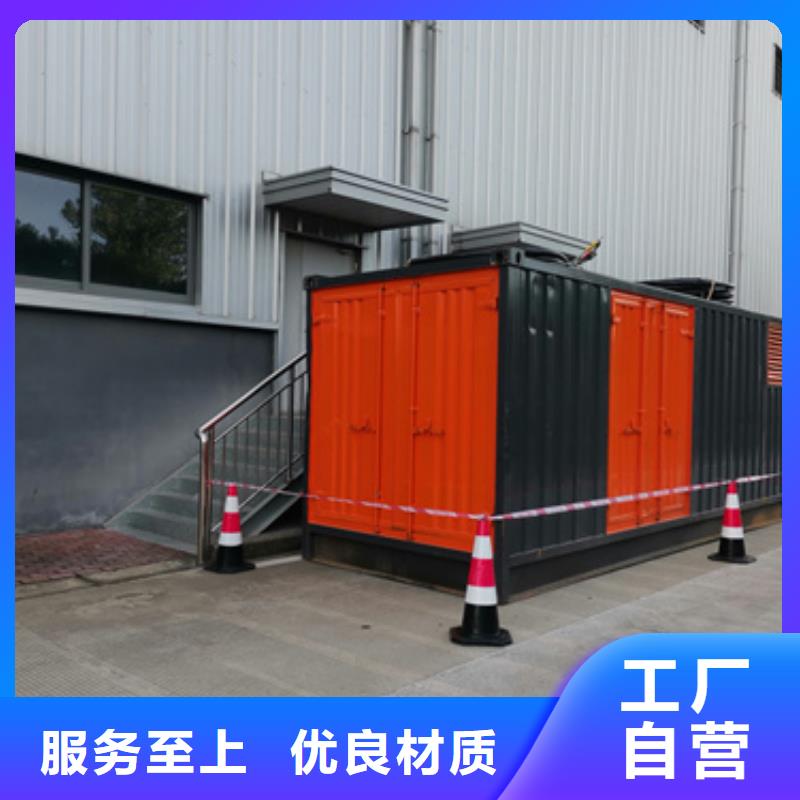 临高县300KW发电机出租含运费可并网