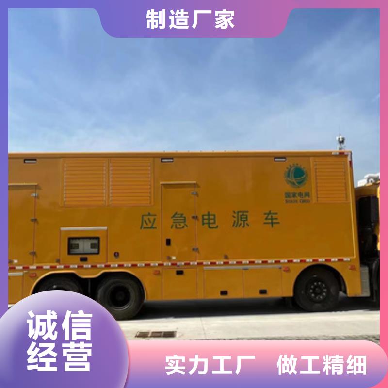 桩基用发电机租赁可并机可并网