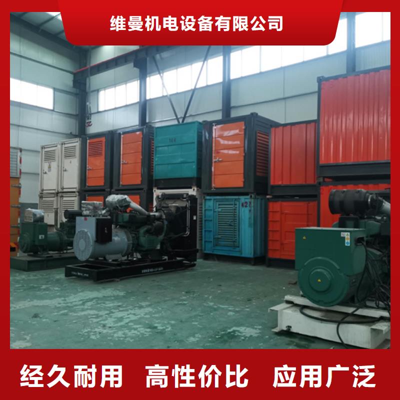 UPS电源车租赁品质保证现货供应