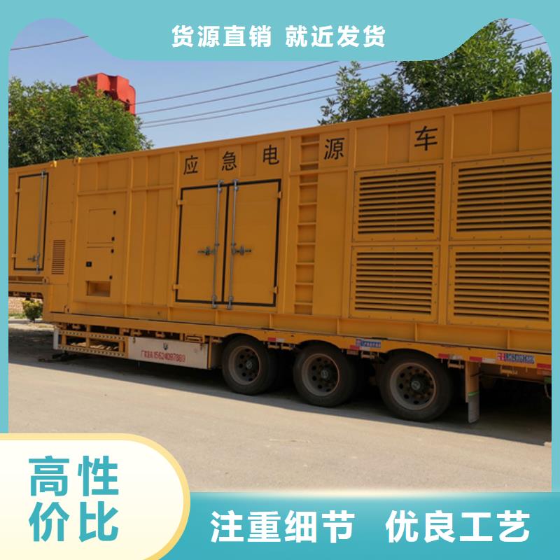 UPS电源出租免运费含电缆24小时应急服务