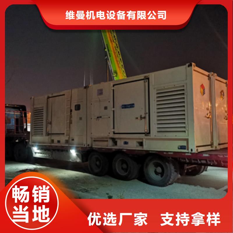 应急电源车租赁
