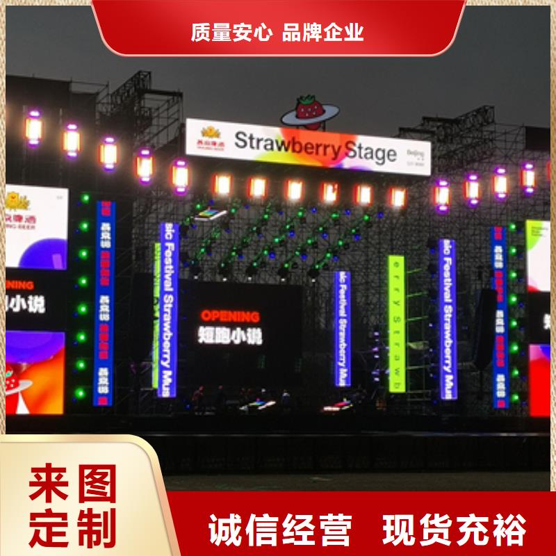 不间断电源车租赁品质保证现货供应