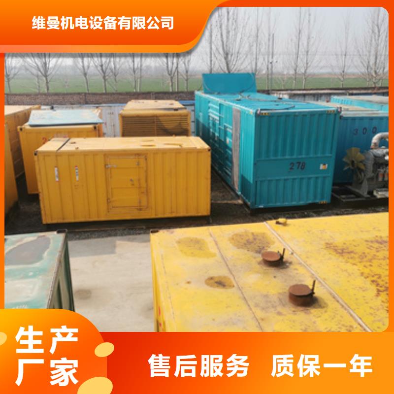 10千伏中压车出租含运费可并网