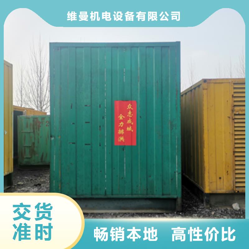 租赁发电车厂家可并机并网