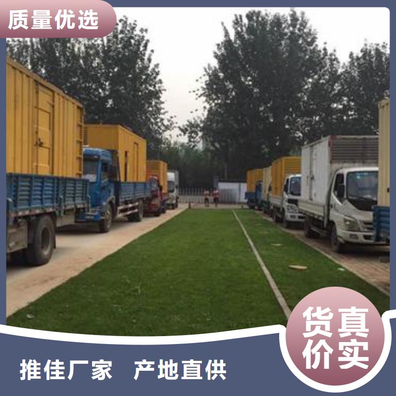 二手发电机品质保证现货供应