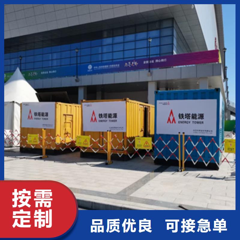 应急发电车出租-专注应急发电车出租十多年
