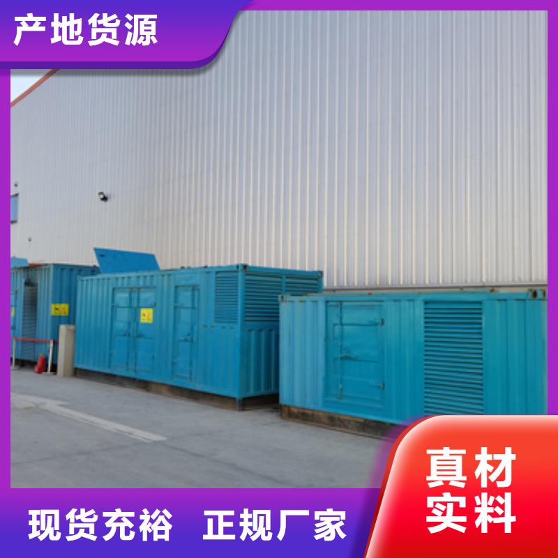 10千伏电源车租赁品质保证现货供应