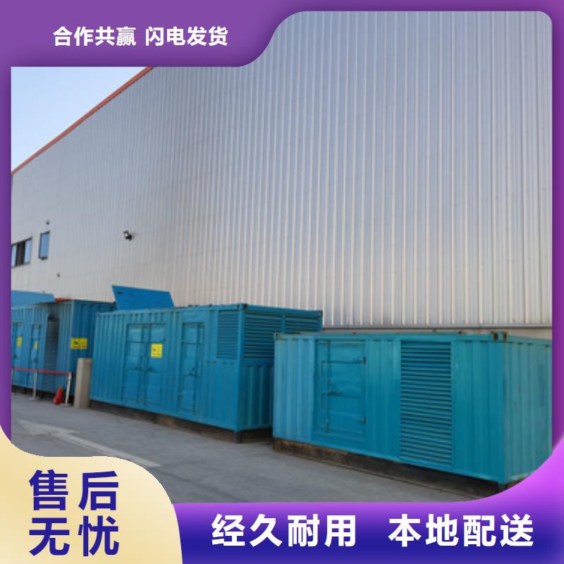 300KW柴油发电机租赁电话出租公司