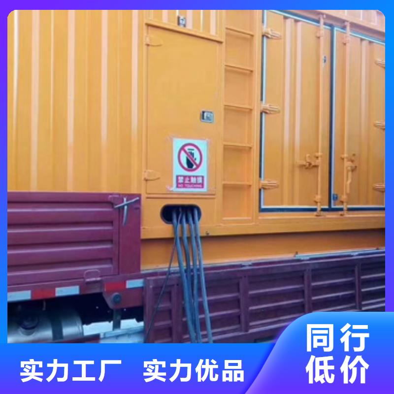 发电机出租并机并网