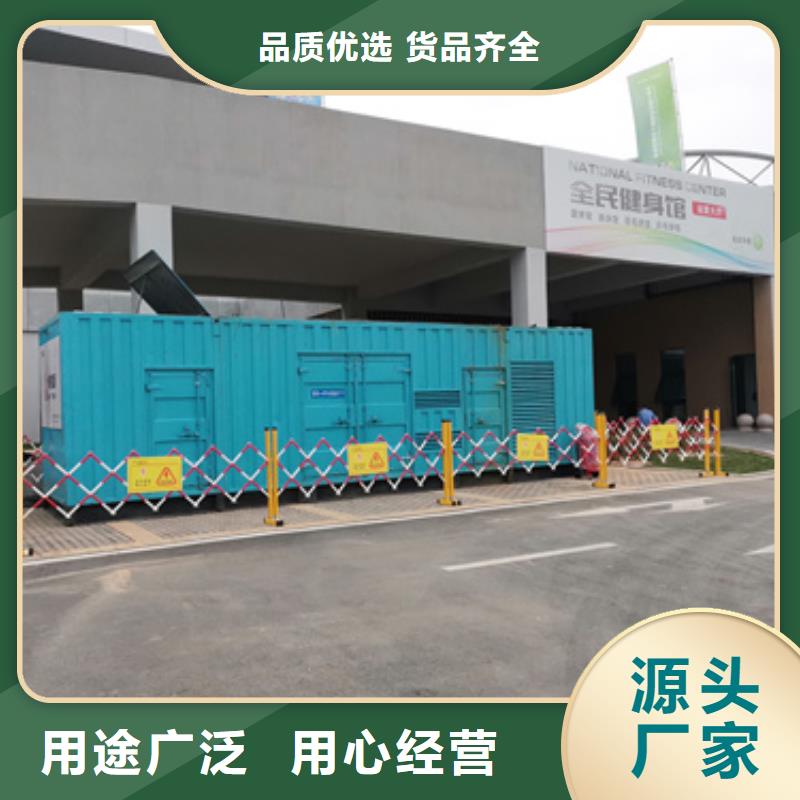 150KW发电机租赁包运费