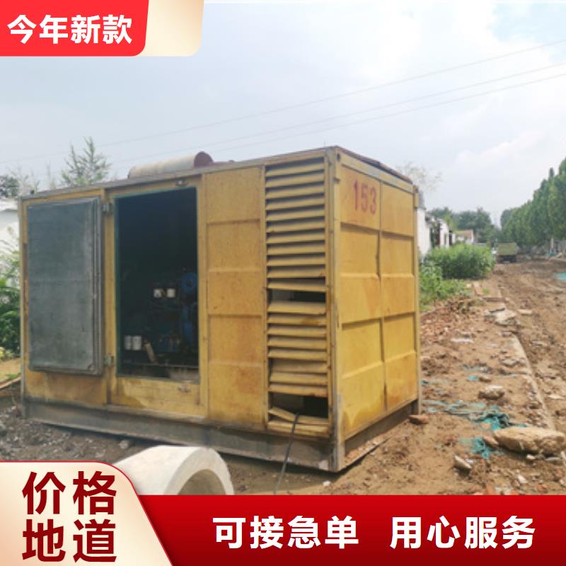400千瓦发电机出租口碑好型号全