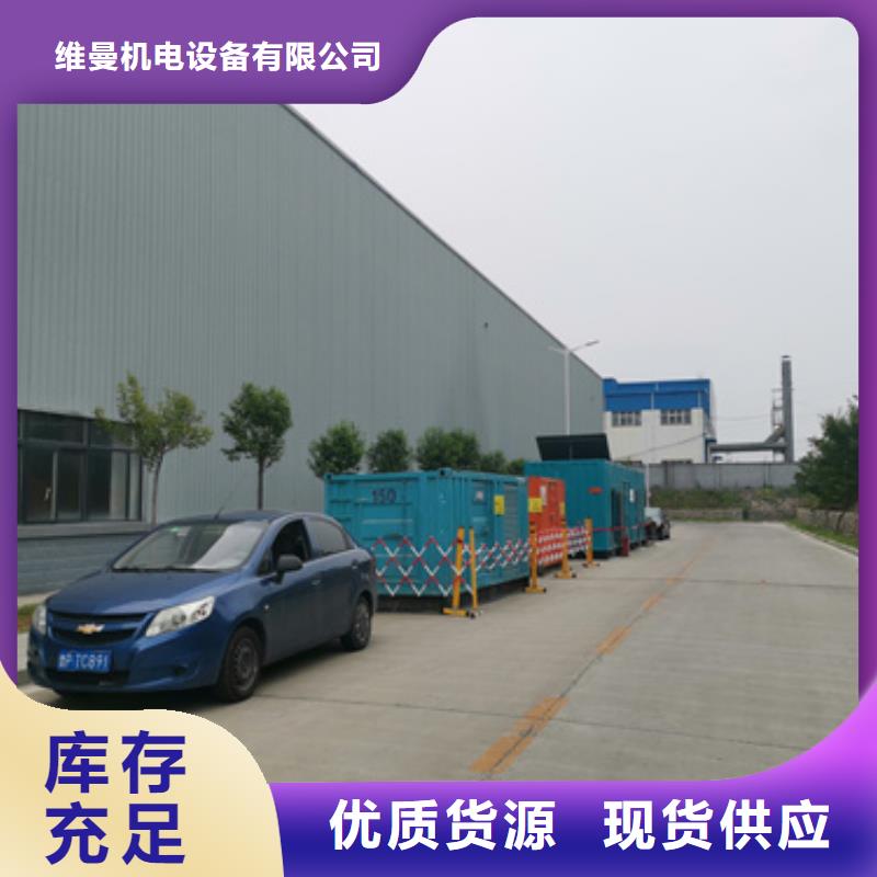 900千瓦发电机出租并机并网
