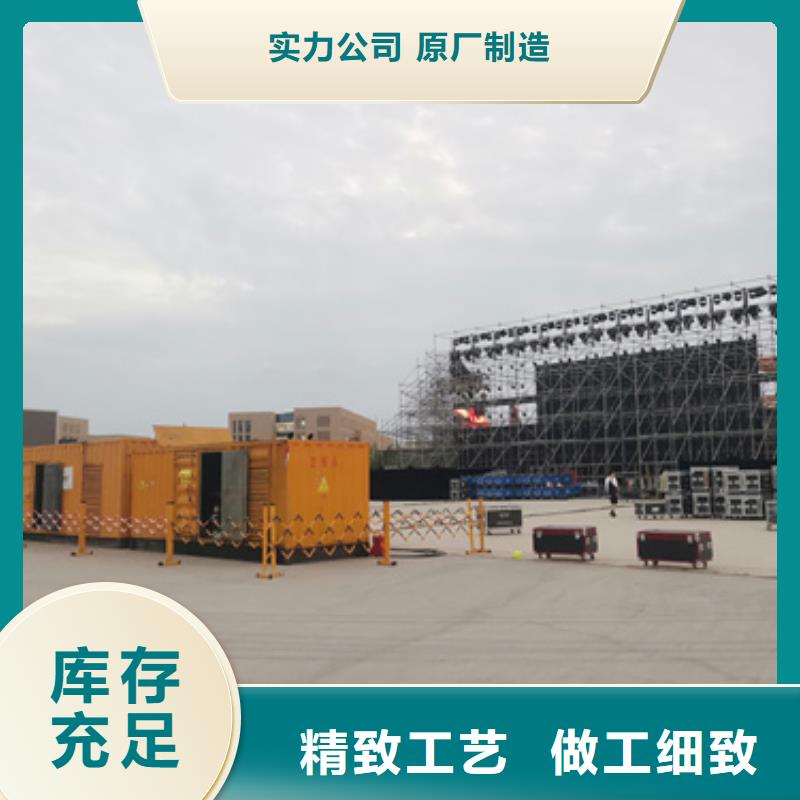 应急发电车租赁发货快信赖含运费