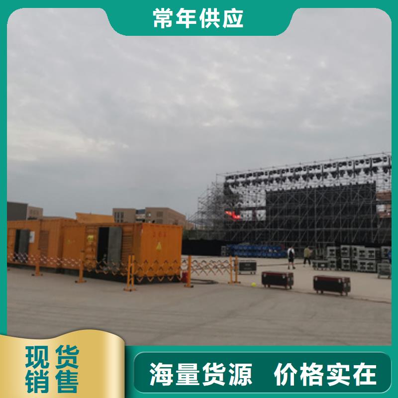 120KW发电机租赁包运费