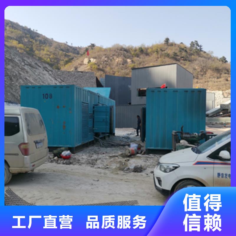 100KW发电车出租口碑好型号全