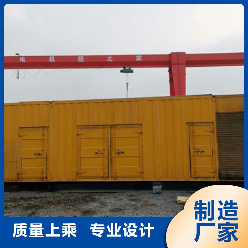 发电机出租口碑好型号全