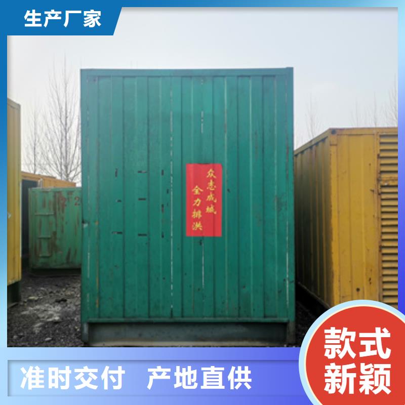 发电车租赁