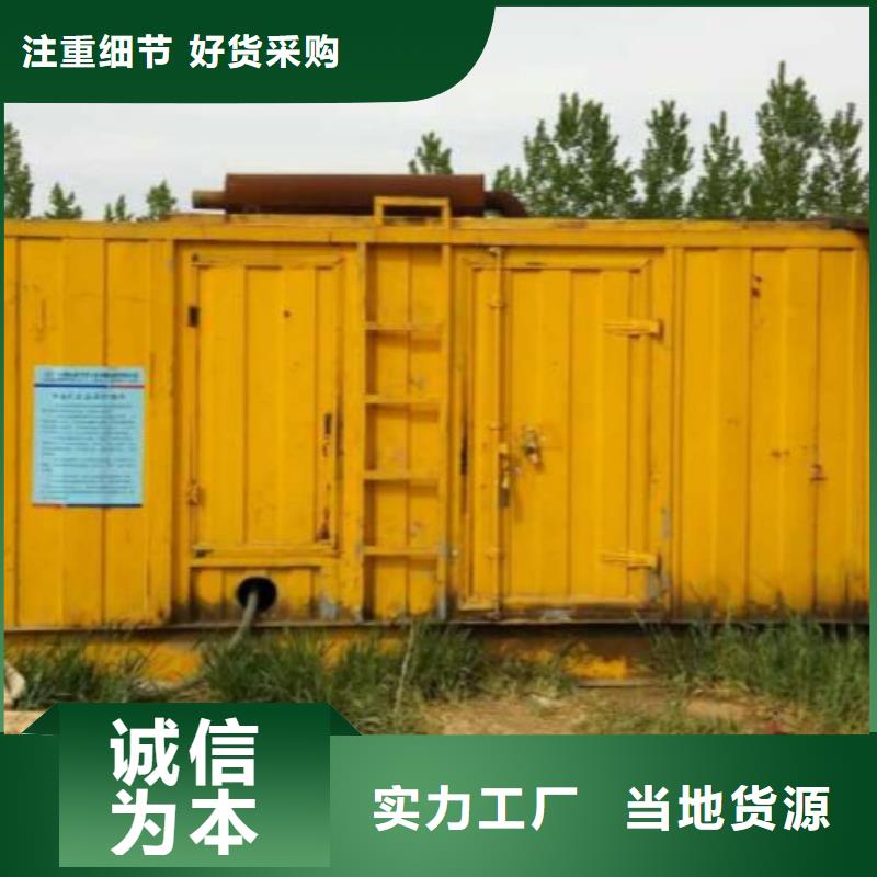 发电车品质保证现货供应